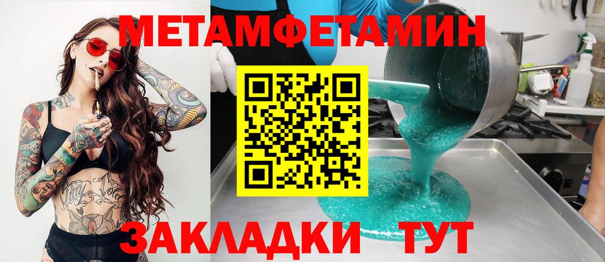 Ливны  АМФЕТАМИН  Вход с VPN  АМФ 98% 