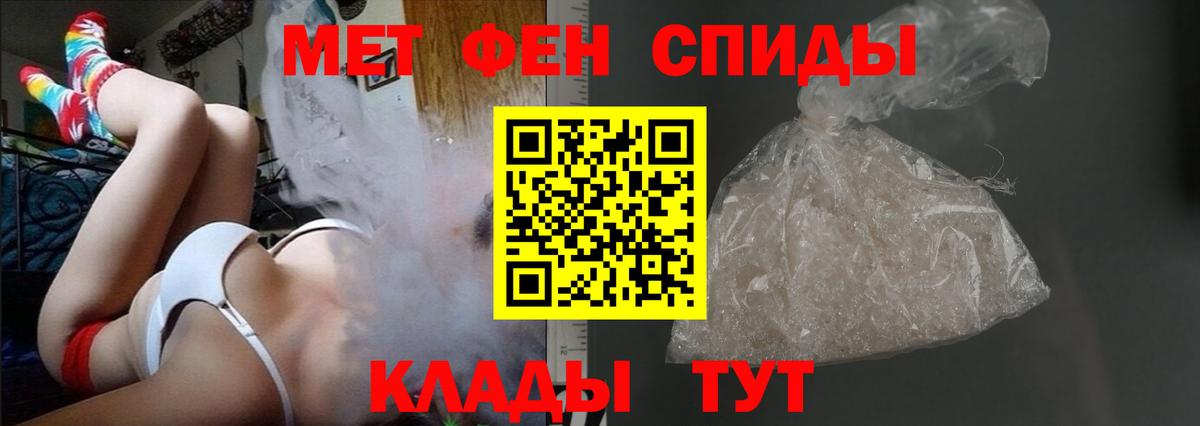 АМФ 98% Ливны