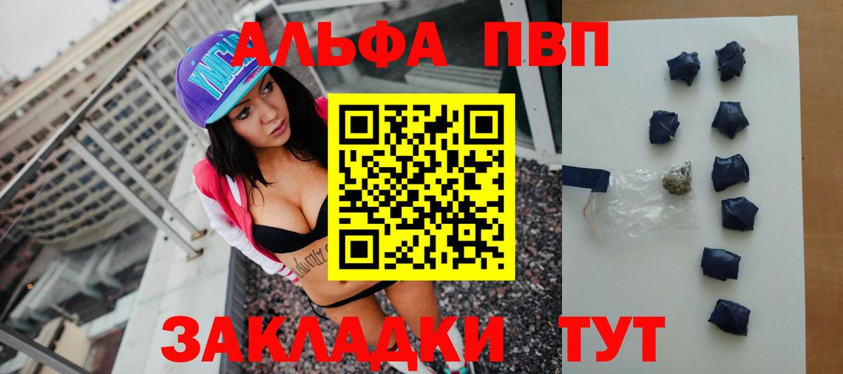 APVP СК КРИС Ливны