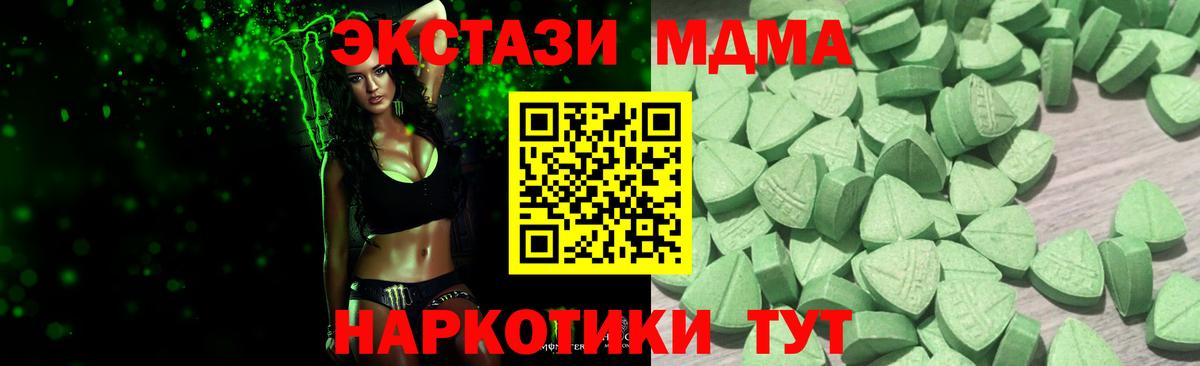 ЭКСТАЗИ Philipp Plein  Ecstasy диски  Ливны  Ecstasy  Вход с VPN 