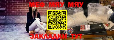 мет Камышлов