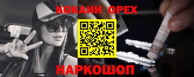 амфетамин Кандалакша
