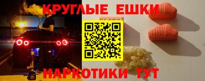 амфетамин Кандалакша