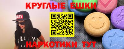 мет Камышлов