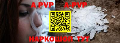 гидропоника Канаш
