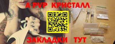 мет Камышлов