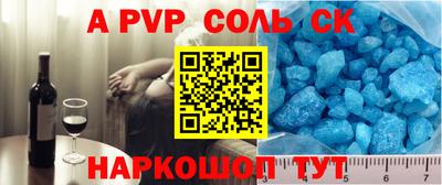 гидропоника Канаш