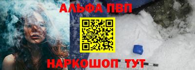 амфетамин Кандалакша