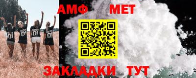 мет Камышлов