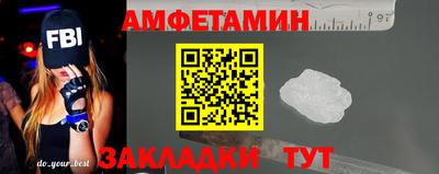 мет Камышлов