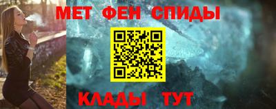 мет Камышлов