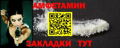амфетамин Кандалакша
