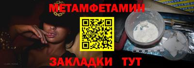 амфетамин Кандалакша