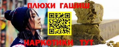 мет Камышлов