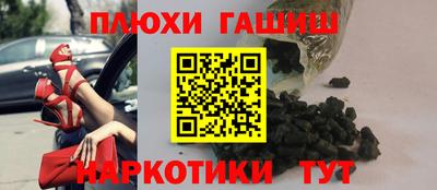мет Камышлов