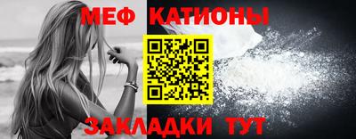 мет Камышлов