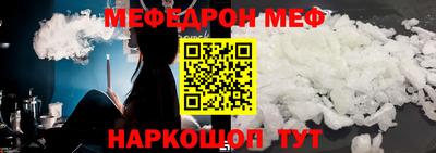 мет Камышлов