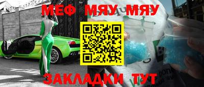 амфетамин Кандалакша