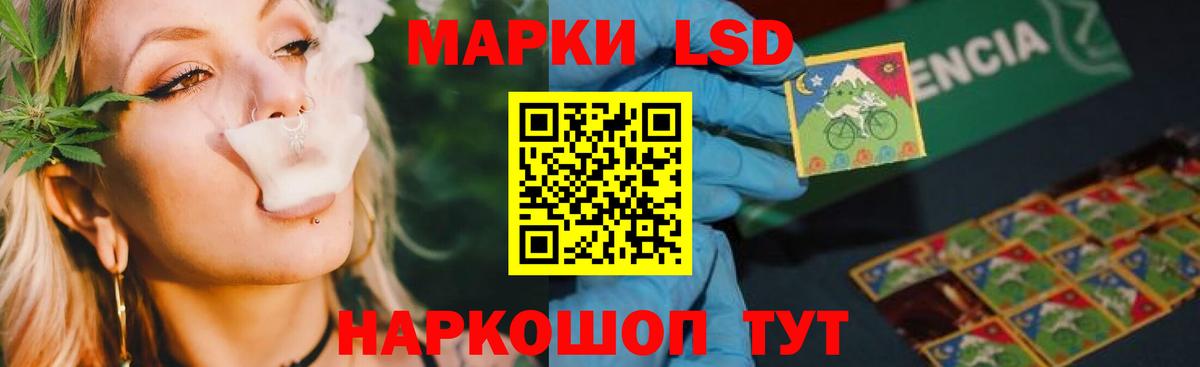 Лсд 25 экстази ecstasy Ливны