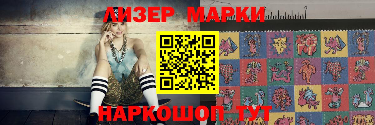 Лсд 25 экстази кислота  Вход с VPN  ЛСД экстази кислота  Ливны 