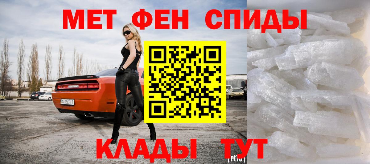 Меф   МАРИХУАНА  Ливны  Купить наркотик  Вход с VPN  Гашиш  КОКАИН  Альфа ПВП СОЛЬ кристаллы  Лсд 25 