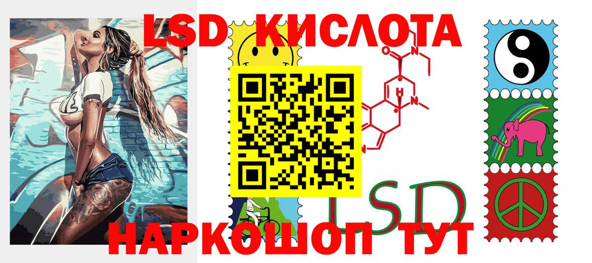Наркотические марки 1,5мг  Вход с VPN  Ливны 