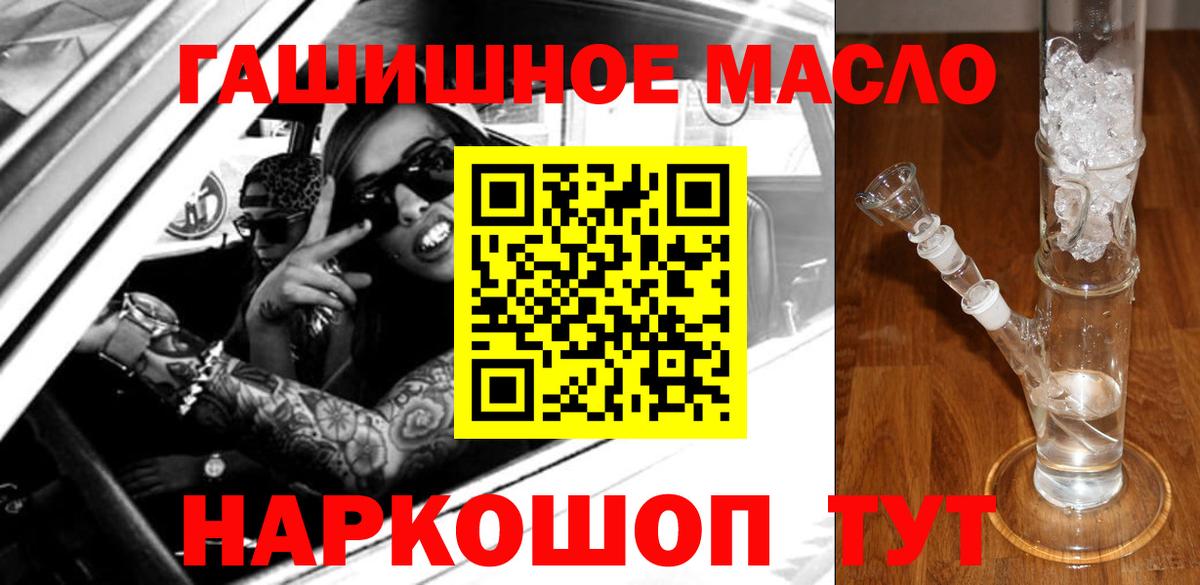 ТГК вейп Ливны