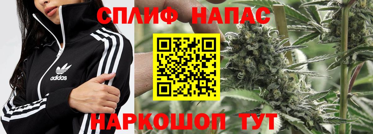 Марихуана LSD WEED  Бошки марихуана план  Каннабис MAZAR  Ливны  Вход с VPN  Бошки марихуана OG Kush 